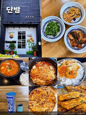 【台中 韓式料理】甜夜韓式餐館 단밤 한국음식맛집 danbam，完美從韓國復刻過來的豆腐鍋