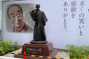 一代巨星永留世人心中！志村健粉絲集資2700萬日幣，在故鄉打造紀念銅像供人追思