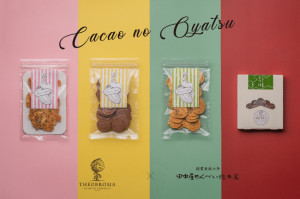 日本巧克力界代表職人「土屋公二」 X 創業百年「田中屋仙貝總本家」雙強聯手！4款驚豔你味蕾的「可可零嘴」仙貝誕生