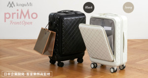最懂行李箱的人就是空姐，由日本空姐共同開發，koguMi 輕量登機箱登上日本亞馬遜，飛日本前手刀買起來。