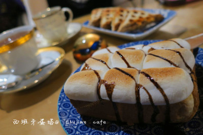 曙·初見咖啡Chujian cafe-基隆咖啡店