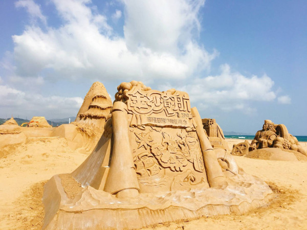 沙雕居然可以顛倒看！福隆2018國際沙雕藝術季4月21日開幕，顛倒與地下沙雕將成為今年亮點。 