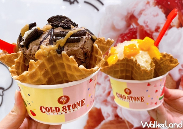 連續35天COLD STONE買一送一！COLD STONE推出「夏日沁涼吃冰GO」線上刮刮樂，冰淇淋控搶吃「中杯冰淇淋、歡樂桶」買一送一優惠。