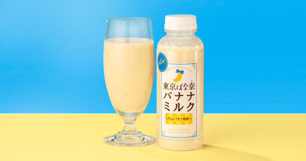 東京芭娜娜新品超欠喝！香蕉控瘋搶｢東京芭娜娜香蕉牛奶｣日本全家登場，「香蕉果肉」真的喝得到，香濃順滑忍不住一口氣喝三瓶。