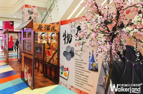Global Mall 中和「日本文化物產展」200款日本知名糖果餅乾，全面均一價50元起！
