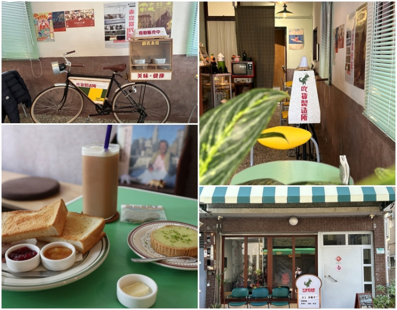 【台南中西區】吃貨製造所 Roar Factory～復古可愛的麵包‧早午餐‧甜點店。