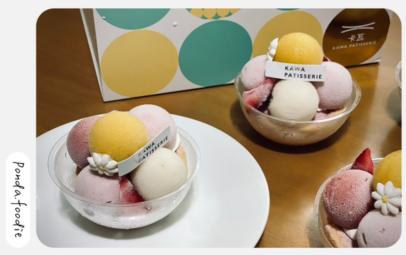 卡瓦|鄰近永春捷運站5號出口|夏日必吃義式冰淇淋蛋糕!