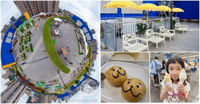 台中市南屯區台中新景點|全球首座IKEA空中花園開幕!露天花市迷宮好好拍，六月周周都有開幕活動喔!