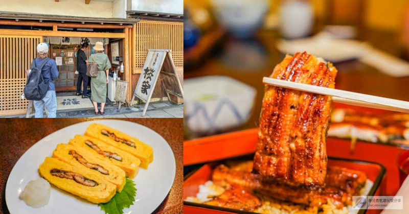日本三島美食鰻魚飯櫻家，高溫烤制的鰻魚飯，歷史悠久的選擇，鄰近車站。
