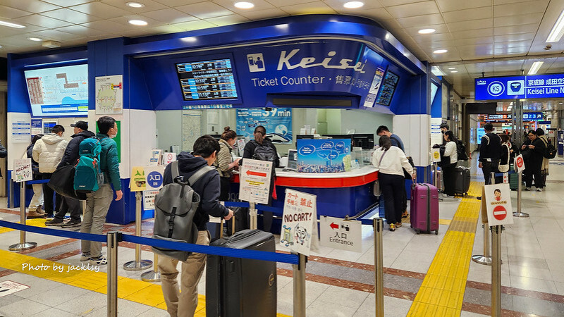 240210-13日本-東京-交通篇(京成電鐵Skyliner+東京Metro地鐵和都營地鐵)