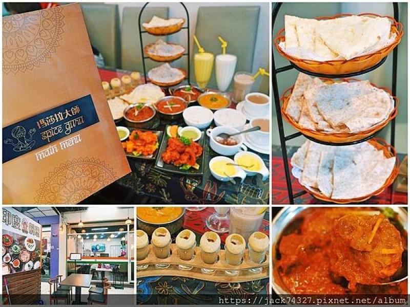 {台中美食}台中印度料理推薦：Spice Guru Indian Restaurant 瑪莎拉大師印度料理，好吃到必須二訪品嚐最道地的印度咖哩！