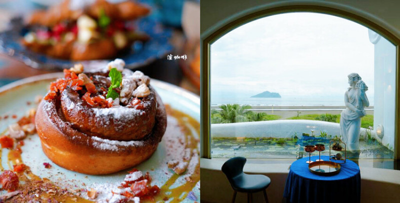 渲咖啡 Shine Cafe ❙ 外澳沙灘藍白希臘風，無敵龜山島海景，頭城海景咖啡廳!
