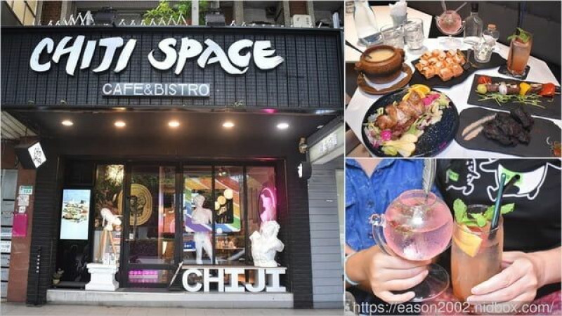 台北餐酒館推薦 | CHIJI SPACE Bistro 赤雞人間餐酒館 想不到在餐酒館也能享受台灣風味美食 近捷運行天宮站 -  就是這樣。吃喝玩樂。愛漂亮部落格 - FashionGuide 華人