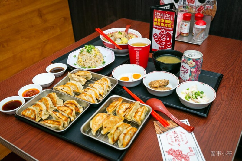 台北美食推薦-虎記餃子！日本老店技術指導，在台北就能享受到日本中華風的正統日式煎餃還有超棒的蔬菜醬油拉麵！