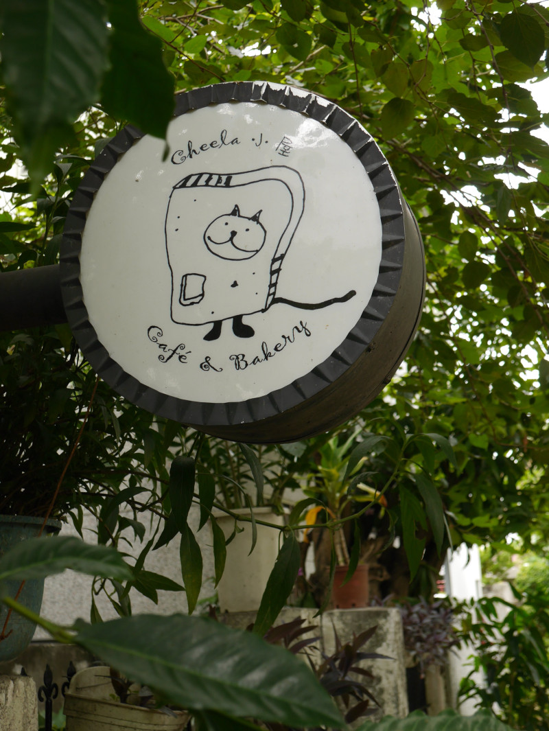 【小屋Cheela Cafe】 細細品味一杯手工現泡的好咖啡 享受散漫在台東的悠閒午後