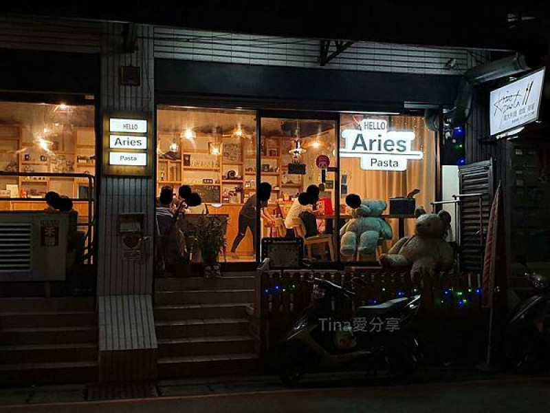 中和美食|Aries Pasta義式餐廳近中和環球 寵物親子友善