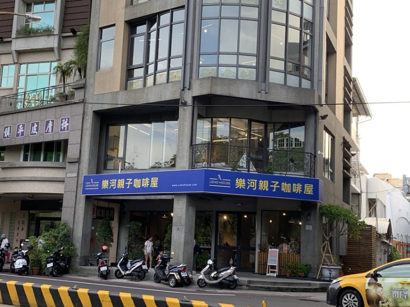 【台南東區】樂河親子咖啡屋LEHO HOUSE 溜小孩的好去處