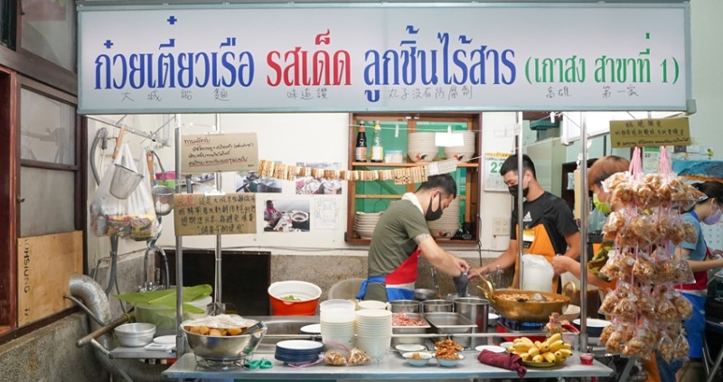 一秒到泰國！神還原泰國街頭場景，免費供應排骨和滷蘿蔔「大城老船麵」，推薦船麵搭配酥脆豬皮。