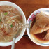 甲仙碗粿肉粽(阿歪碗粿) 照片
